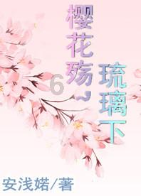 以军称在汗尤尼斯取得进展 哈马斯称向特拉维夫等地发射火箭弹