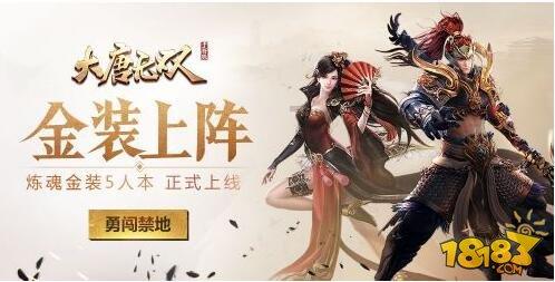 拯救垒球运动员