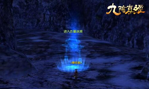 蝙蝠侠：阿甘骑士