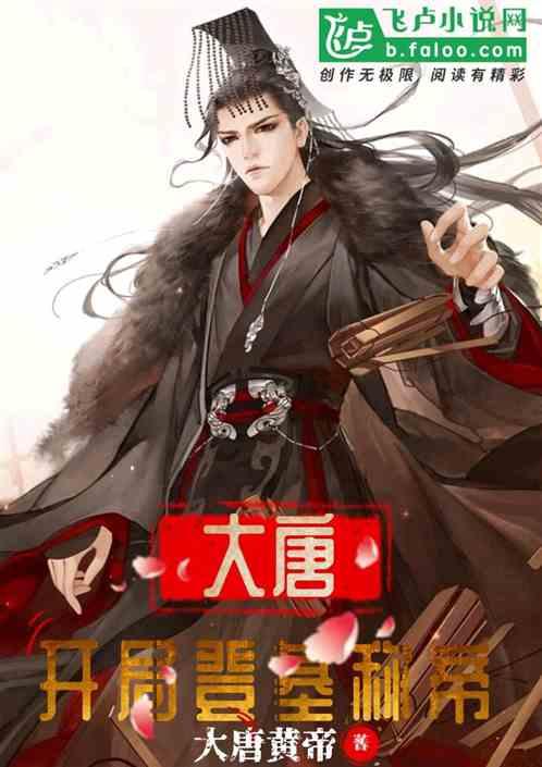 街头摇滚风