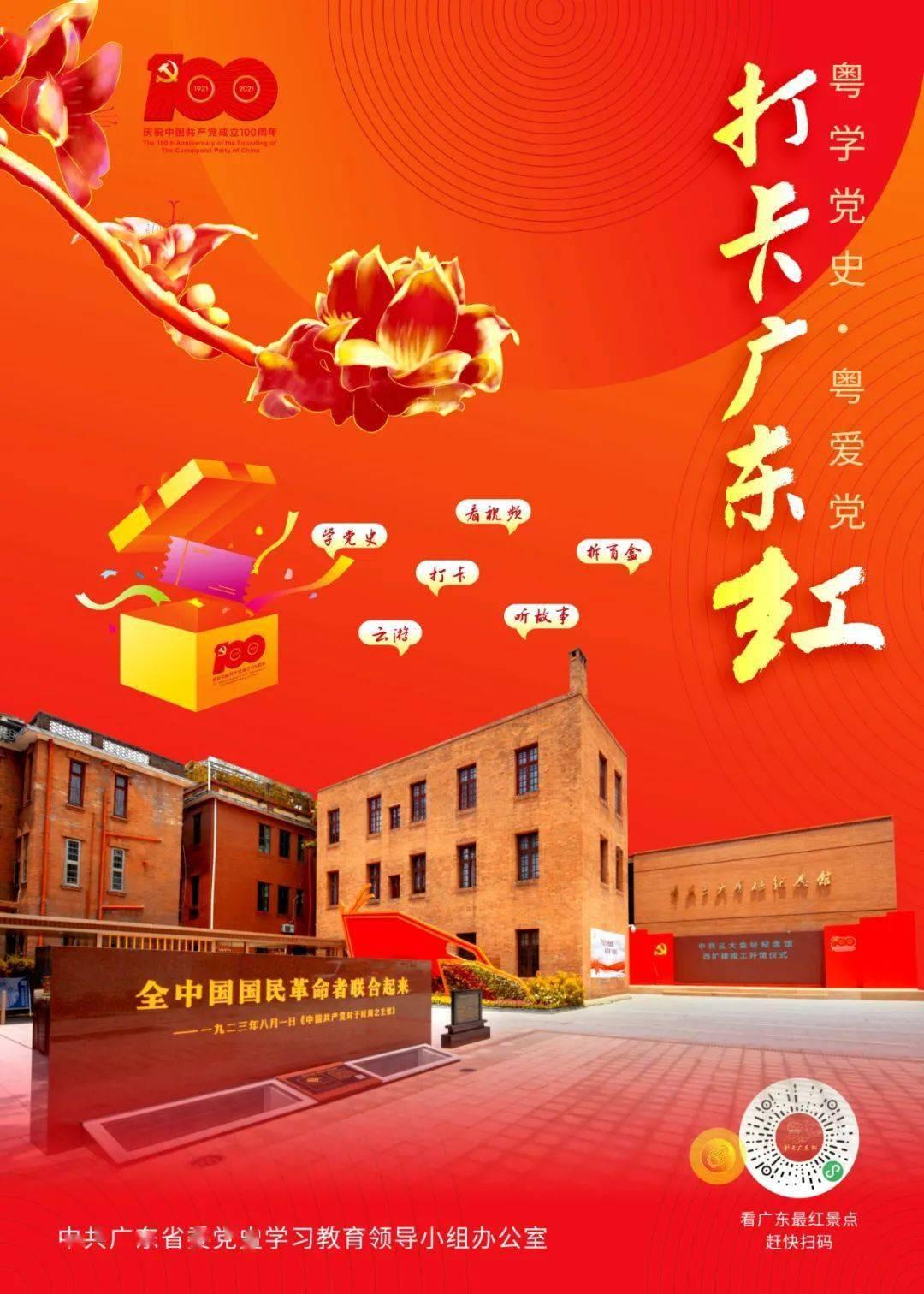 王卫星：奔走在基层一线的环保建议者实践者